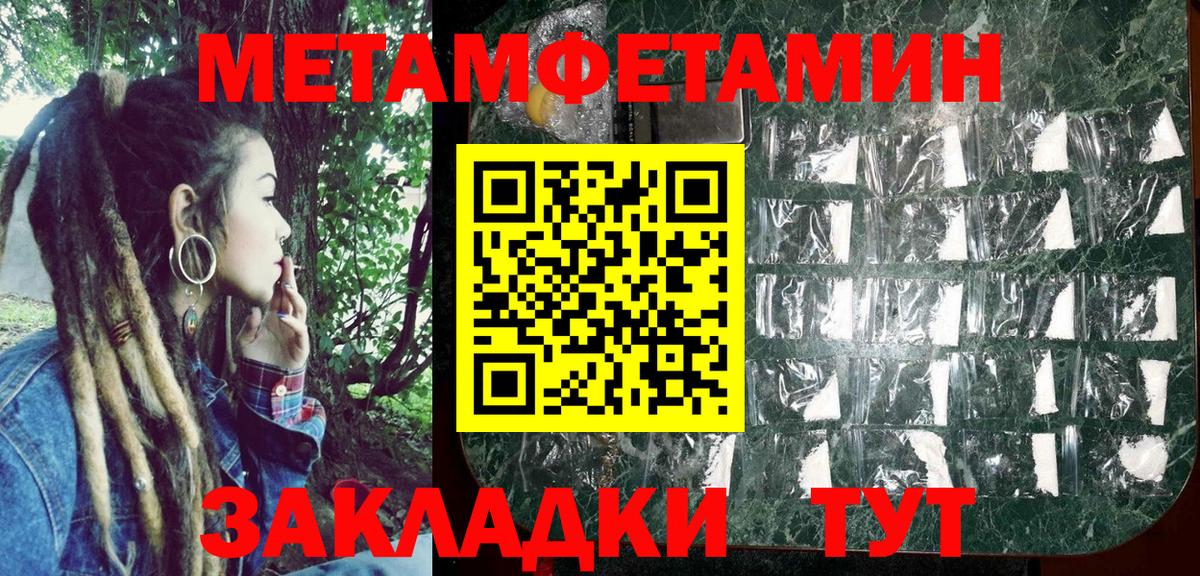 Amphetamine 98% Северобайкальск