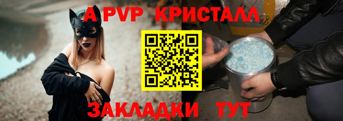 ГАШИШ Северобайкальск