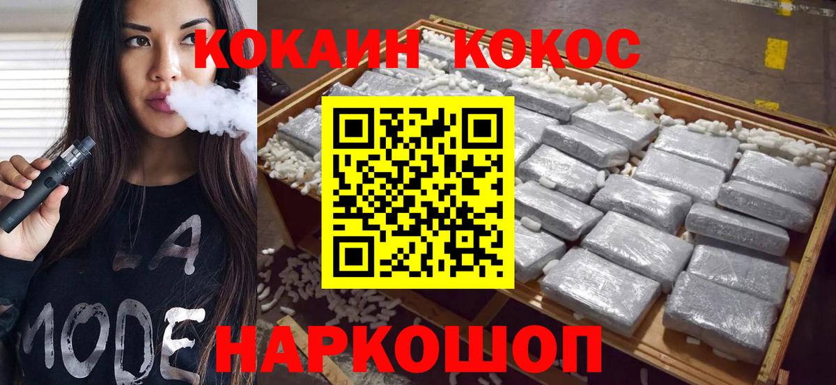 Кокаин Боливия Северобайкальск