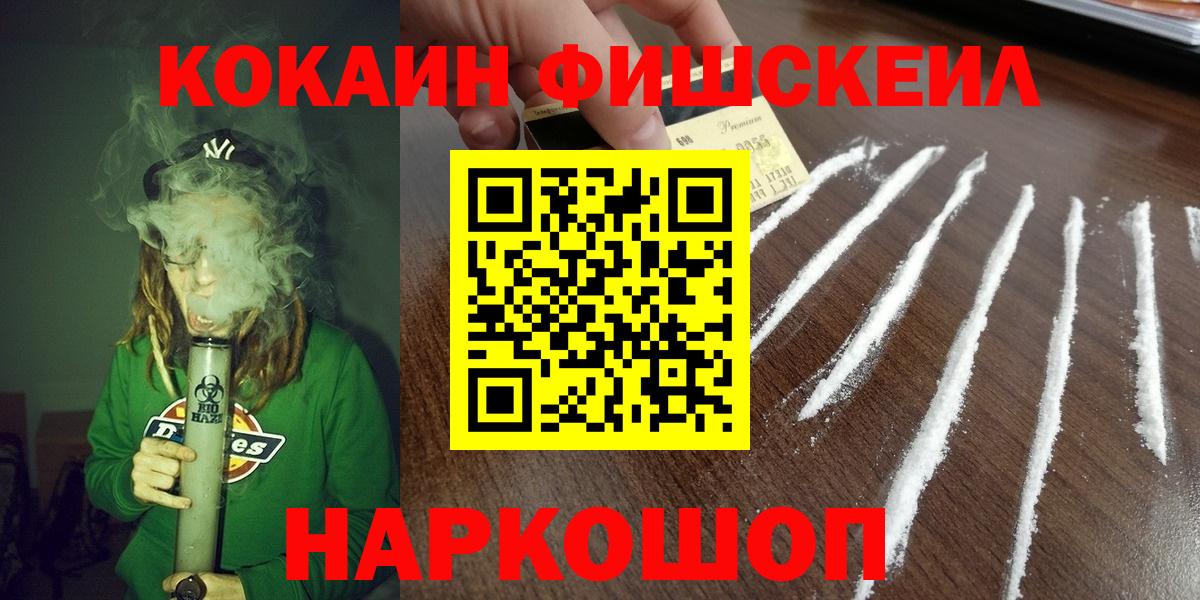 COCAIN Перу  Вход с VPN  КОКАИН  Северобайкальск  КОКАИН Эквадор 