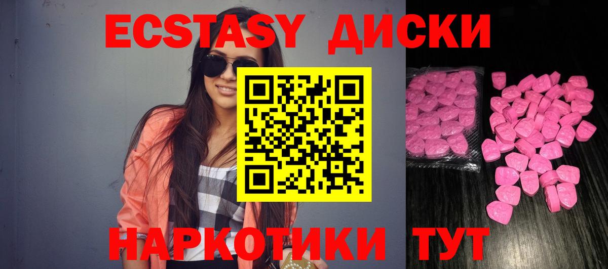 АМФ   Конопля  Северобайкальск  ГЕРОИН  Вход с VPN  Меф МЯУ МЯУ кристаллы  ГАШ  COCAIN 