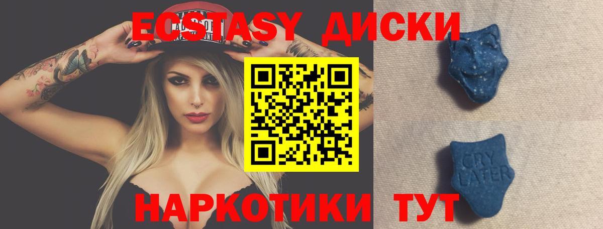 ЭКСТАЗИ TESLA Северобайкальск
