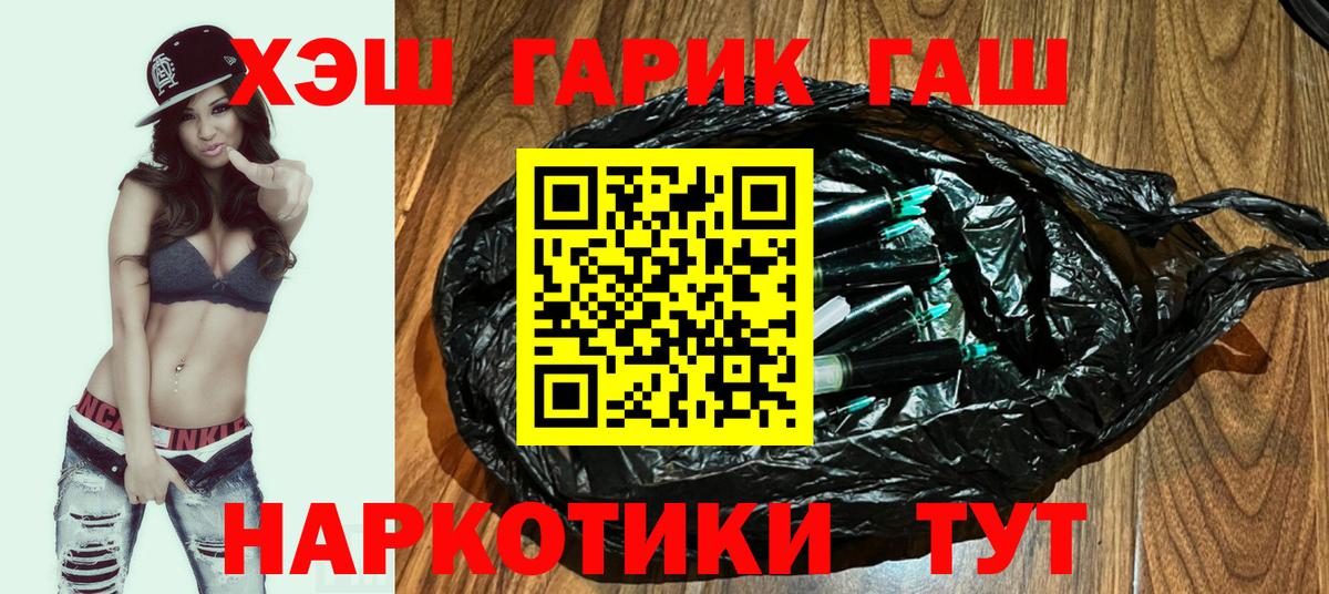 где можно купить наркотик  Гашиш индика сатива  Вход с VPN  ГАШИШ Cannabis  Северобайкальск 