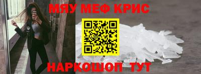 а пвп мука Рыбинск
