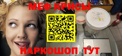 а пвп мука Рыбинск