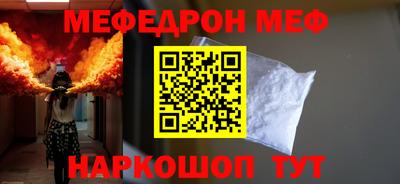 а пвп мука Рыбинск