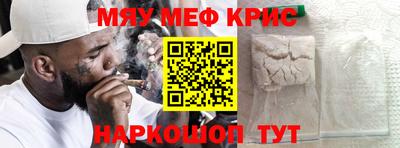 сатива Рузаевка