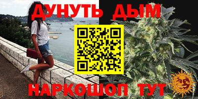 ГАЛЛЮЦИНОГЕННЫЕ ГРИБЫ Рязань