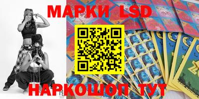ГАЛЛЮЦИНОГЕННЫЕ ГРИБЫ Рязань