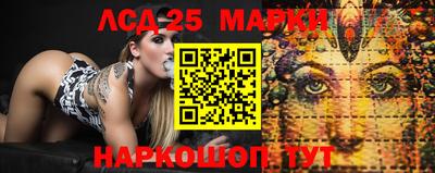 ГАЛЛЮЦИНОГЕННЫЕ ГРИБЫ Рязань