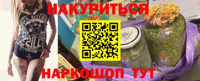 ГАЛЛЮЦИНОГЕННЫЕ ГРИБЫ Рязань