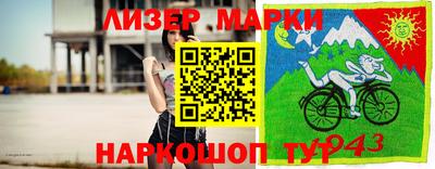 сатива Рузаевка