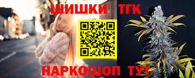 сатива Рузаевка