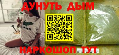 сатива Рузаевка
