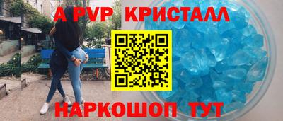 сатива Рузаевка