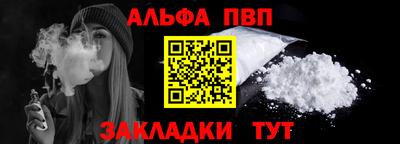 сатива Рузаевка