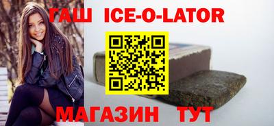 сатива Рузаевка