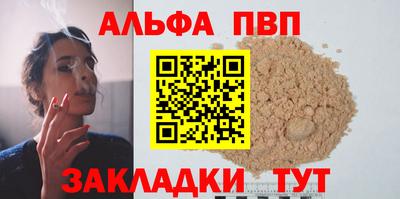 а пвп мука Рыбинск