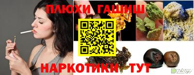 ГАЛЛЮЦИНОГЕННЫЕ ГРИБЫ Рязань