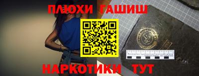 сатива Рузаевка