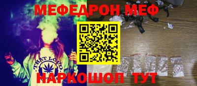 сатива Рузаевка