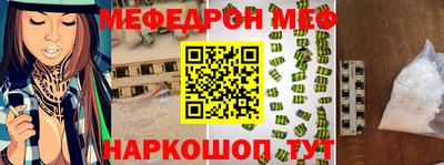 сатива Рузаевка
