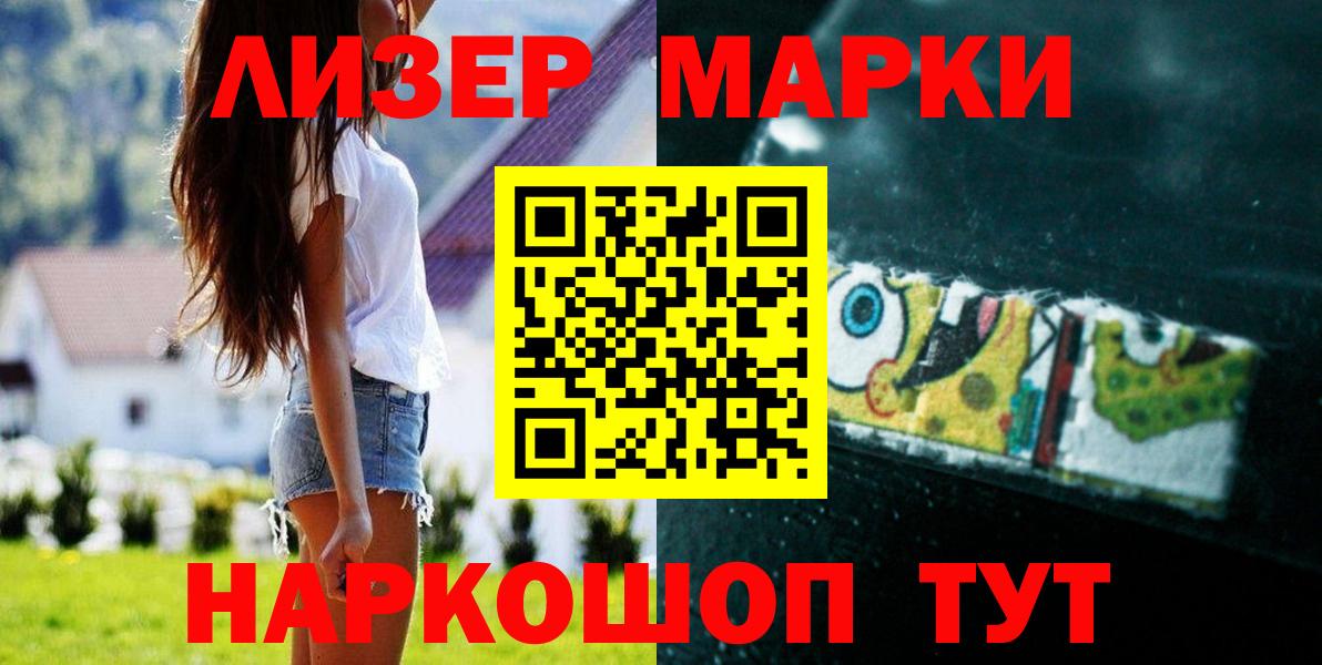Лсд 25 экстази ecstasy Северобайкальск