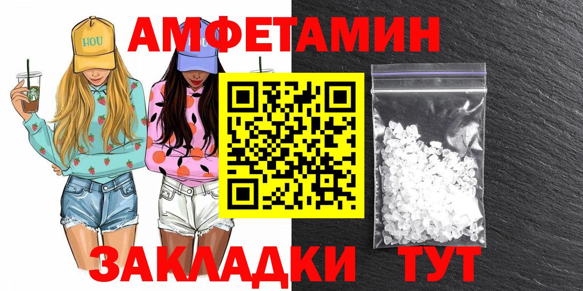 МЕТАМФЕТАМИН Methamphetamine  МЕТАМФЕТАМИН Methamphetamine  Вход с VPN  Северобайкальск 
