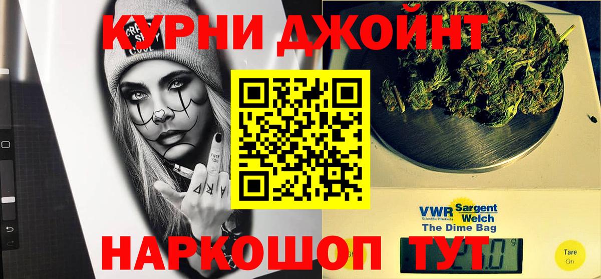 Канабис Bruce Banner Северобайкальск